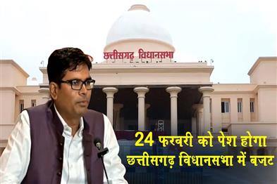 Khabar East:Budget-will-come-with-a-new-theme-and-new-vision-OP-Chaudhary