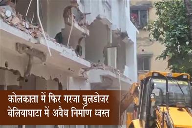 Khabar East:Bulldozer-Roars-Again-in-Kolkata-Illegal-Structure-Demolished-in-Beliaghata