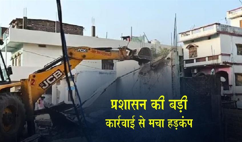Khabar East:Bulldozer-rolls-into-Cabinet-Ministers-house