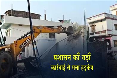 Khabar East:Bulldozer-rolls-into-Cabinet-Ministers-house