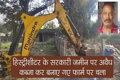 Khabar East:Bulldozer-runs-on-the-farm-house-built-by-a-history-sheeter-by-illegally-occupying-government-land