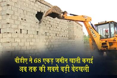 Khabar East:Bulldozers-roll-in-Bhubaneswar-BDA-clears-68-acres-in-biggest-eviction-yet