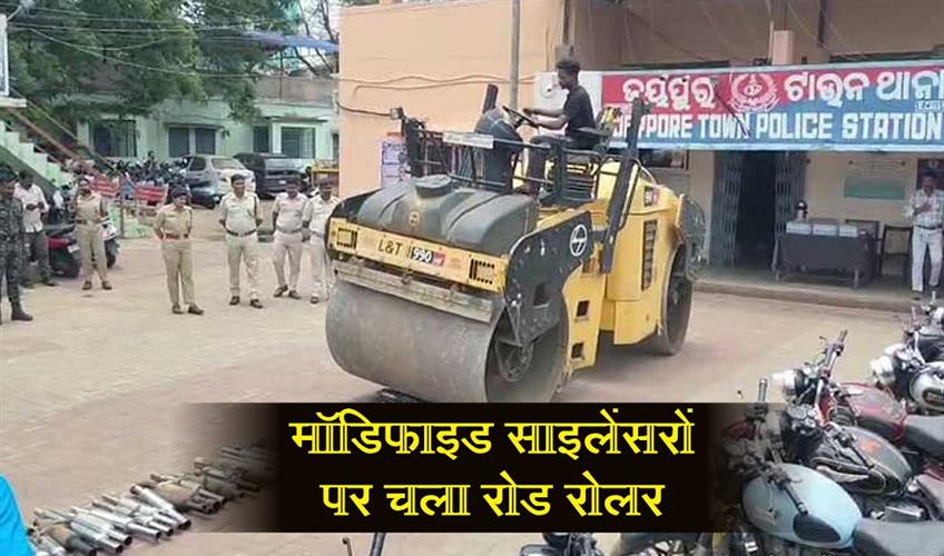 Khabar East:Bullet-Bikers-Face-Music-In-Jeypore-85-Bikes-Seized-Silencers-Destroyed