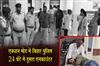 Khabar East:Bullets-suddenly-began-raining-down-on-the-streets-Chhotu-Yadav-was-shot-in-the-leg