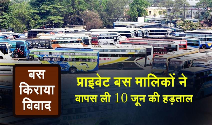 Khabar East:Bus-Fare-Row-Private-Bus-Owners-Call-Off-June-10-Strike
