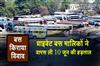 Khabar East:Bus-Fare-Row-Private-Bus-Owners-Call-Off-June-10-Strike