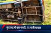 Khabar East:Bus-Overturns-In-Sundaragada-15-Injured