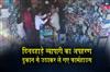 Khabar East:Businessman-kidnapped-in-broad-daylight-taken-away-from-shop-and-taken-to-farmhouse