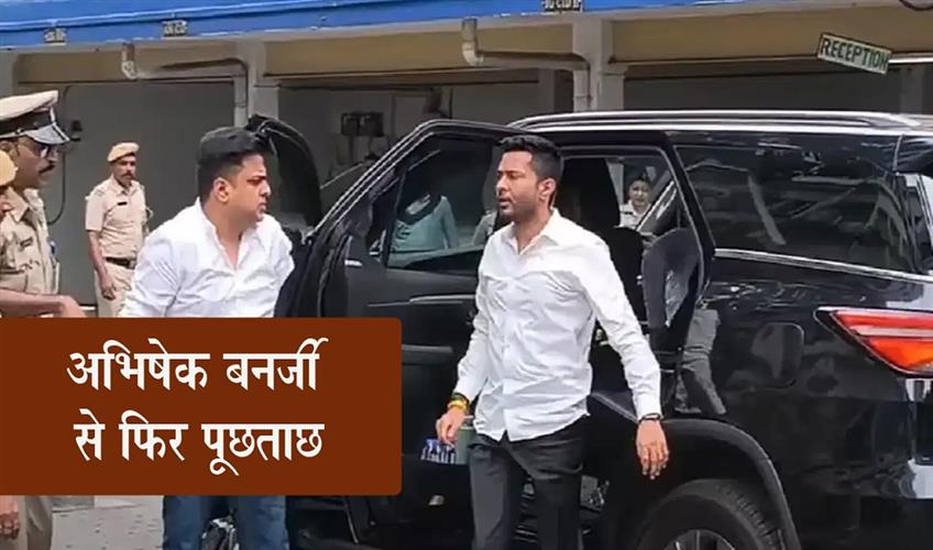 Khabar East:CID-probe-into-signature-dispute-intensifies