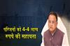Khabar East:CM-Announces-Rs-4-Lakh-Ex-Gratia-For-Kin-Of-Father-Daughter-Killed-In-Khordha-Accident