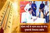 Khabar East:CM-Grievance-Cell-To-Remain-Closed-On-May-5