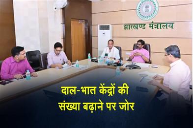 Khabar East:CM-Homant-Soren-gave-instructions-to-give-full-meal-to-laborers-for-just-five-rupees