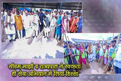 Khabar East:CM-Majhi-Guv-Join-Swachhata-Hi-Seva-Drive-On-PMs-Birthday