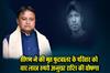 Khabar East:CM-Majhi-Announces-Rs-4L-Ex-Gratia-For-Footballer-Who-Died-During-Match-In-Deogarh