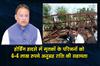 Khabar East:CM-Majhi-Announces-Rs-4L-Ex-Gratia-For-Kin-Of-2-Killed-In-Hoarding-Collapse-In-Bhubaneswar