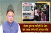 Khabar East:CM-Majhi-Announces-Rs-4-Lakh-Ex-Gratia-For-Ganjam-Accident-Victims