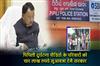 Khabar East:CM-Majhi-Announces-Rs-4-Lakh-Compensation-For-Families-Of-Pipili-Accident-Victims