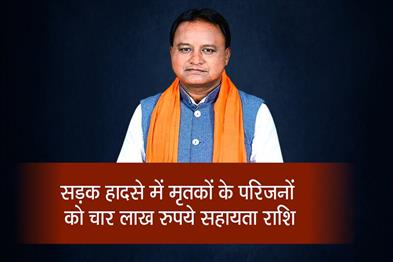 Khabar East:CM-Majhi-Announces-Rs-4-Lakh-Ex-gratia-For-Kin-Of-Jajpur-Accident-Victims