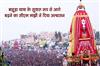 Khabar East:CM-Majhi-Assures-Smooth-Progress-Of-Lord-Jagannaths-Bahuda-Yatra