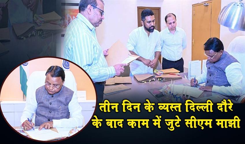 Khabar East:CM-Majhi-Back-At-Work-After-Three-Day-Hectic-Delhi-Visit