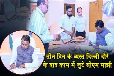 Khabar East:CM-Majhi-Back-At-Work-After-Three-Day-Hectic-Delhi-Visit