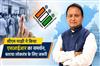 Khabar East:CM-Majhi-Backs-SIR-Calls-Clean-Electoral-Rolls-Essential-For-Democratic-Trust
