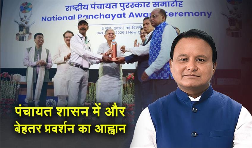 Khabar East:CM-Majhi-Calls-For-Greater-Success-In-Panchayat-Governance-After-5-National-Awards