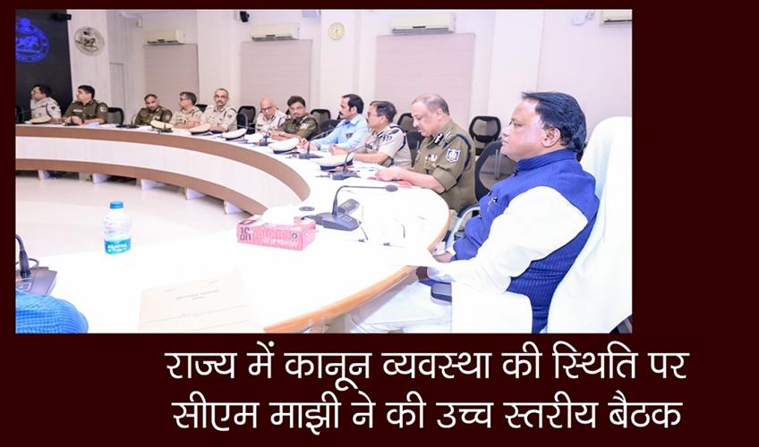 Khabar East:CM-Majhi-Chairs-High-Level-Meeting-On-Law--Order-Situation-In-State