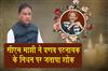 Khabar East:CM-Majhi-Condoles-Demise-Of-Legendary-Singer-Pranab-Patnaik-Says-His-Voice-Will-Remain-Immortal