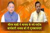 Khabar East:CM-Majhi-Extends-Best-Wishes-To-New-BJP-National-Working-President