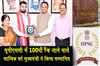 Khabar East:CM-Majhi-Felicitates-UPSC-AIR-100-Sattwik-Satyakam-Devta-At-Lok-Seva-Bhawan