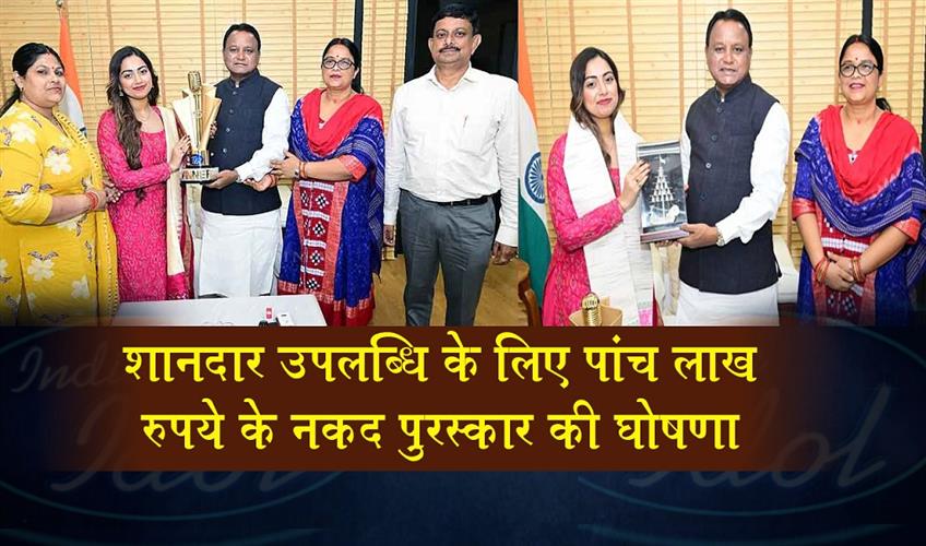 Khabar East:CM-Majhi-Felicitates-Indian-Idol-Winner-Jyotirmayee-Nayak-Announces-₹5-Lakh-Reward