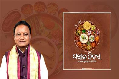 Khabar East:CM-Majhi-Greets-On-Pakhala-Day-Calls-Pakhal-The-Aroma-Of-Our-Soil