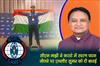 Khabar East:CM-Majhi-Hails-Cop-For-Winning-Gold-In-Karate-At-WPFG-2025