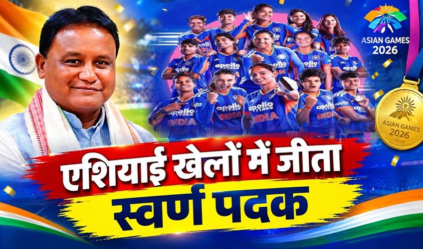 Khabar East:CM-Majhi-Hails-Indian-Womens-Cricket-Team-On-Asian-Games-Gold-Triumph