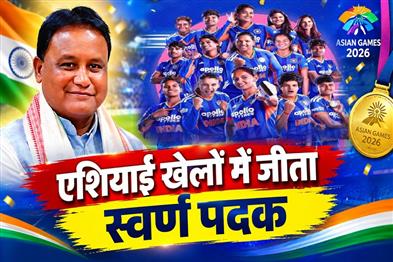 Khabar East:CM-Majhi-Hails-Indian-Womens-Cricket-Team-On-Asian-Games-Gold-Triumph