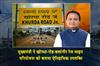 Khabar East:CM-Majhi-Hails-Khurda-Road-Balangir-Rail-Line-As-Project-Nears-Completion