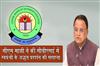 Khabar East:CM-Majhi-Hails-Swayanshrees-Extraordinary-500500-Feat-In-CBSE-Exams