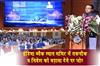 Khabar East:CM-Majhi-Highlights-Tech-Investment-Push-at-India-Black-Swan-Summit