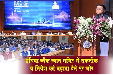 Khabar East:CM-Majhi-Highlights-Tech-Investment-Push-at-India-Black-Swan-Summit
