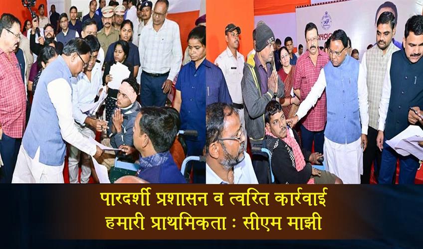 Khabar East:CM-Majhi-Holds-16th-Grievance-Hearing