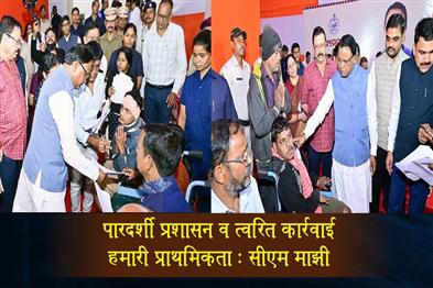 Khabar East:CM-Majhi-Holds-16th-Grievance-Hearing