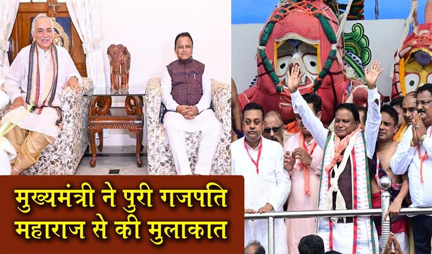 Khabar East:CM-Majhi-Holds-Key-Meeting-With-Puri-King-And-Reviews-Chariot-Construction-Ahead-Of-Rath-Yatra