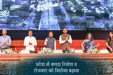 Khabar East:CM-Majhi-Inaugurates-ODISHA-TEX-2025-To-Boost-Textile-Investment-Jobs