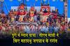 Khabar East:CM-Majhi-Joins-Thousands-Puri-For-Grand-Snana-Yatra-Celebrations-In-Puri