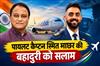 Khabar East:CM-Majhi-Lauds-Indian-Pilot-Captain-Capt-Smit-Machchhar-For-Averting-Flydubai-Hijack-Attempt
