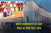 Khabar East:CM-Majhi-Launches-Sharp-Attack-On-Opposition-In-Assembly-Special-Session