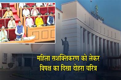 Khabar East:CM-Majhi-Launches-Sharp-Attack-On-Opposition-In-Assembly-Special-Session