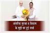 Khabar East:CM-Majhi-Meets-Amit-Shah-Discusses-Internal-Security-Coops--Development