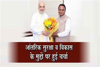 Khabar East:CM-Majhi-Meets-Amit-Shah-Discusses-Internal-Security-Coops--Development